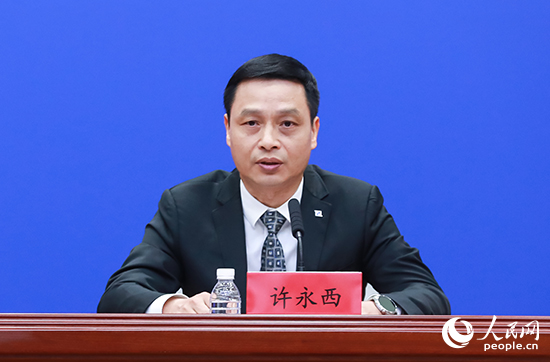 许永西.jpg