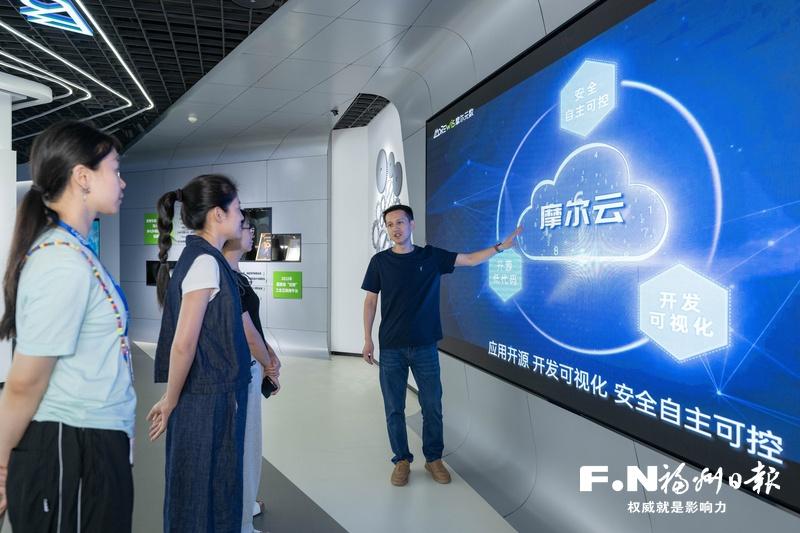 国家首批中小企业数字化转型试点城市的福州答卷