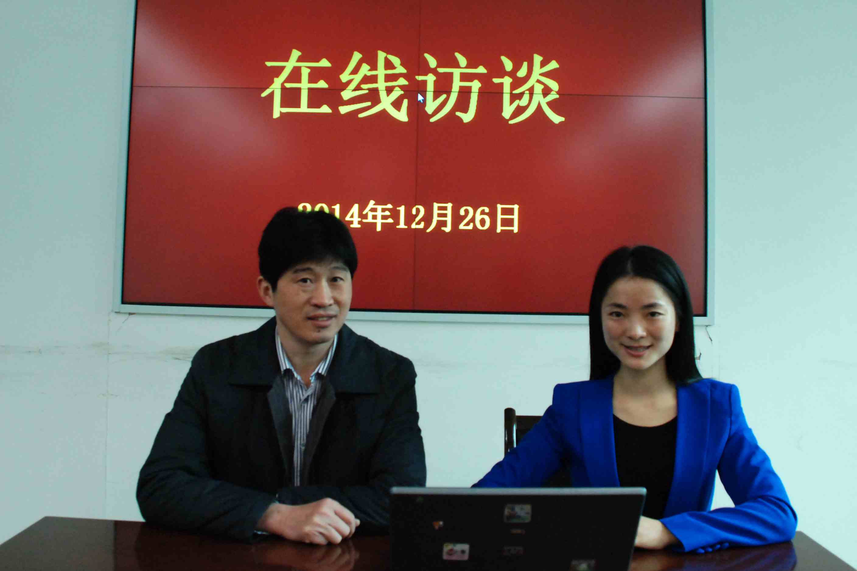 陈处长和主持人