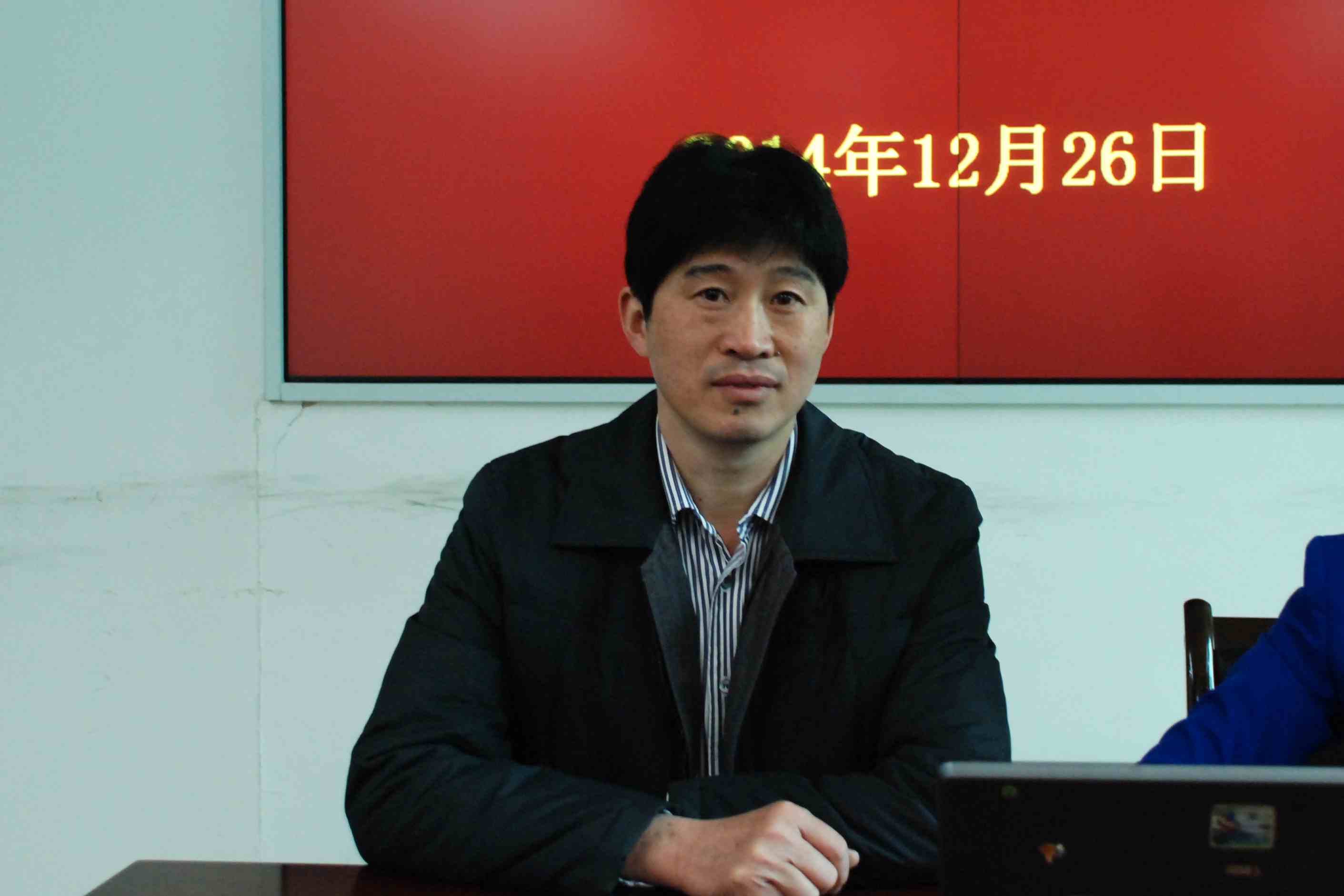 投资和规划处陈躬仙处长