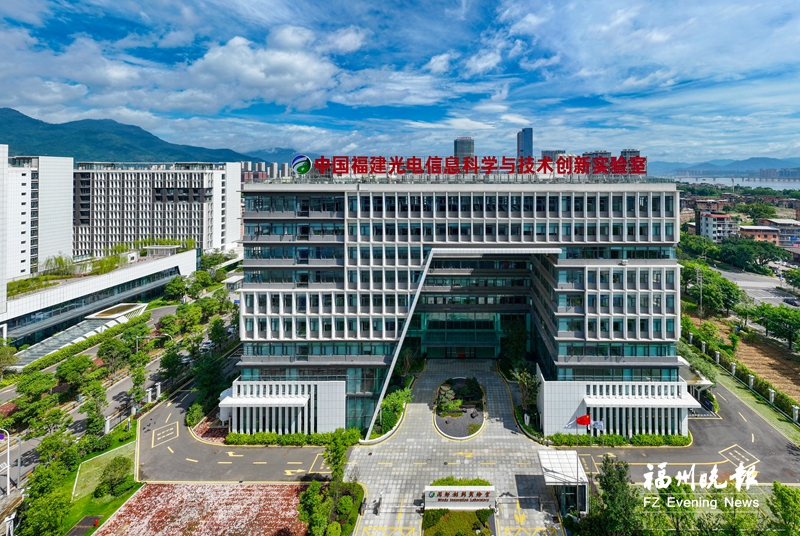 福州持续推动科技创新和产业创新 加快培育新质生产力
