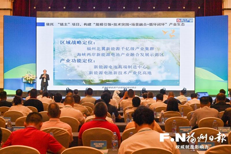 罗源新能源产业链供应链对接会举行,签约26个重点项目 罗源新能源产业链供应链对接会举行,签约26个重点项目