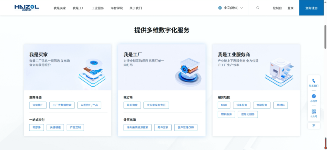 640 - 2025-06-16T105729.876.png